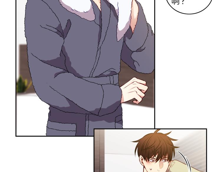 新星男高中学生会顾问漫画,第25话 见面2图