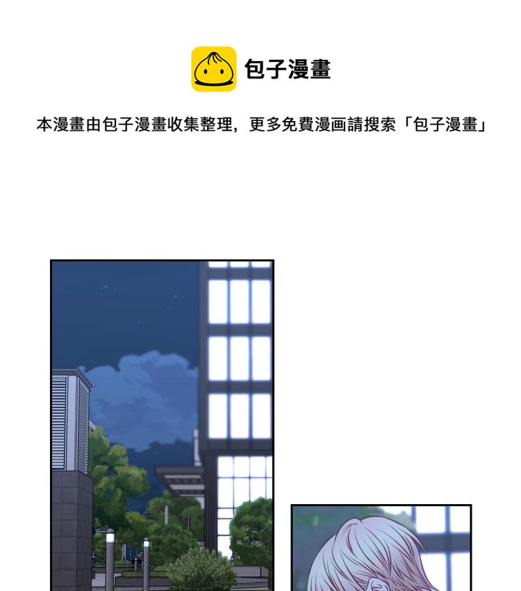 新光高中学生会漫画,第27话 心1图