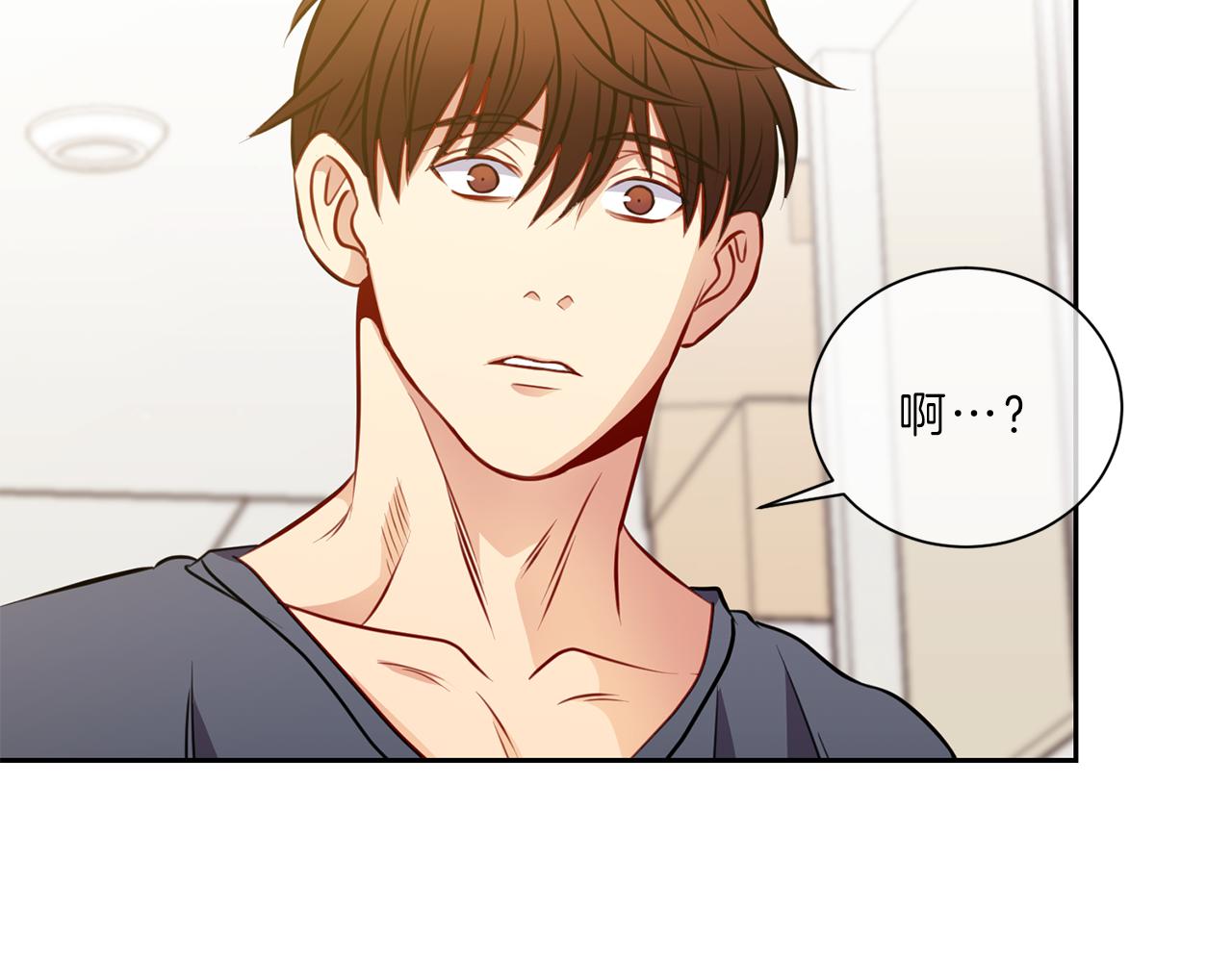 新光高中学生会顾问免费观看漫画,第39话  彼此初恋4图