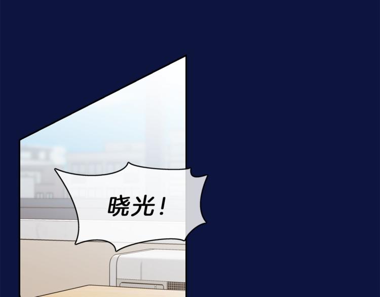 新光高中学生会副会长是谁漫画,第6话  回忆1图