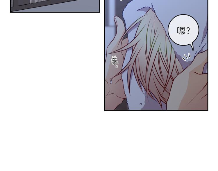 新光男高学生会副会长漫画,第19话  相拥2图