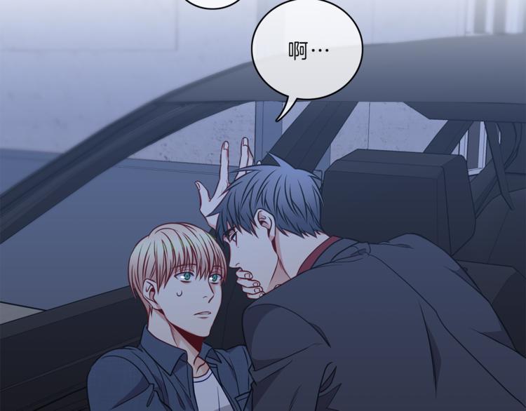 新光高中学生会图片漫画,第12话  过往5图