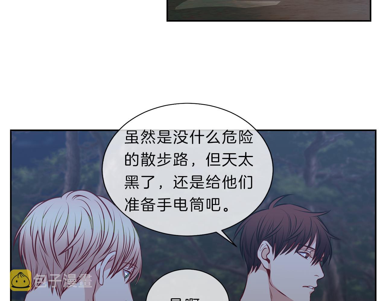新光高中学生会韩剧几点更新漫画,第36话  温暖3图
