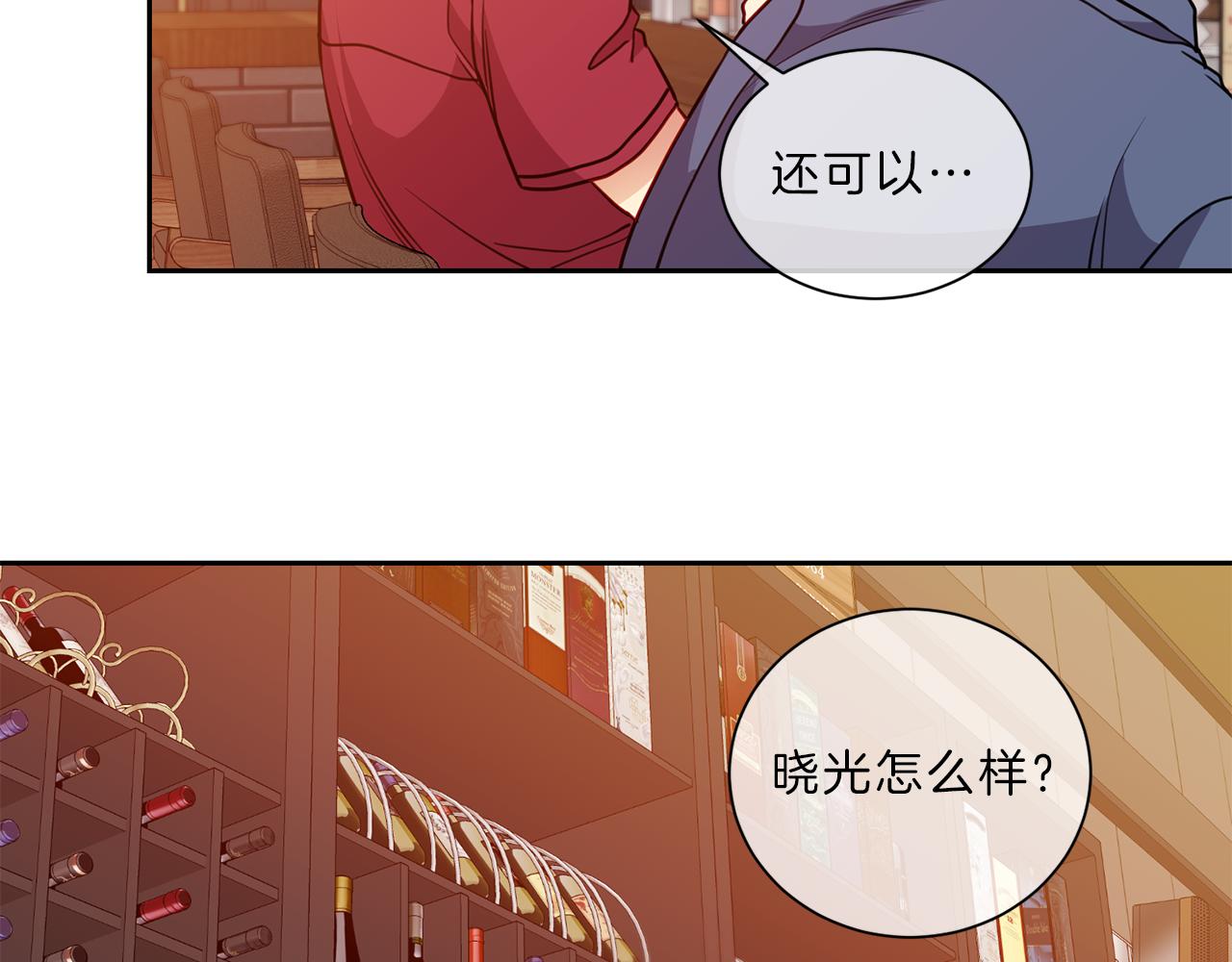 新光男高学生会内容漫画,第45话  传达3图
