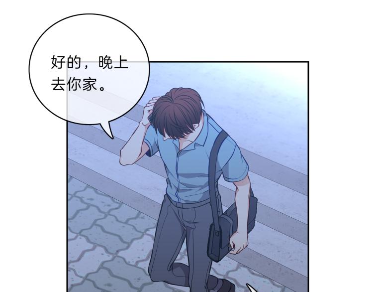 新光高中学生会韩剧在哪看漫画,第29话 夜谈3图