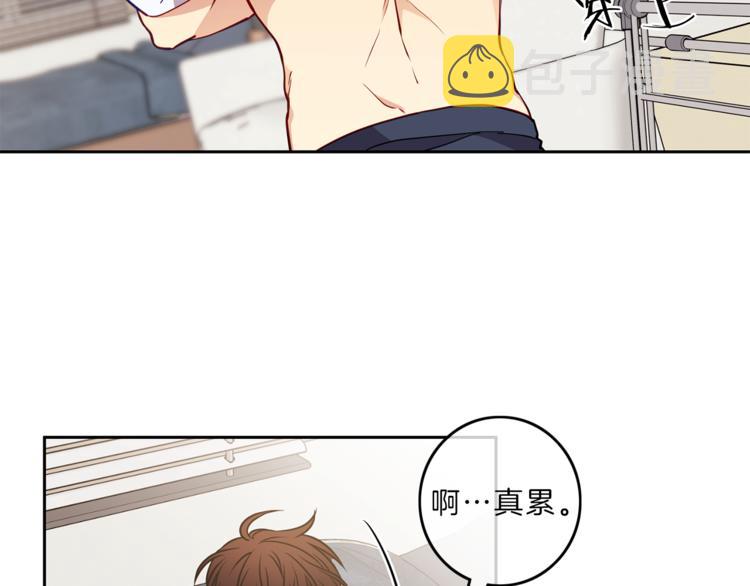 新光南高中学生会漫画,第10话  隐情4图