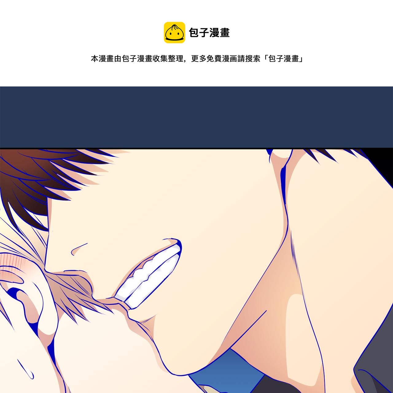 新光高中学生会资源漫画,第33话 你1图
