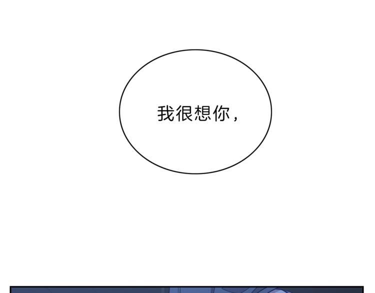 新光高中学生会图片漫画,第12话  过往1图