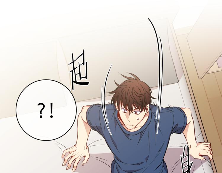 学生会顾问是干什么的漫画,第16话  关系4图