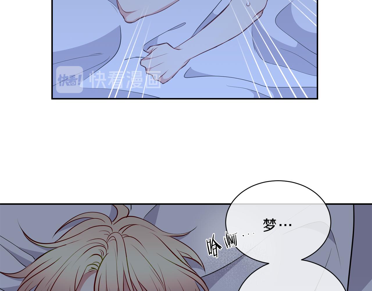 新光高中学生会资源漫画,第33话 你5图