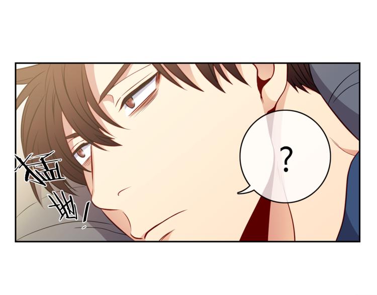 学生会顾问是干什么的漫画,第16话  关系3图