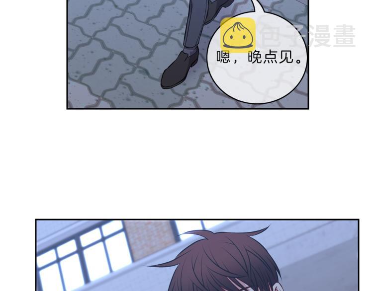 新光高中学生会韩剧在哪看漫画,第29话 夜谈4图
