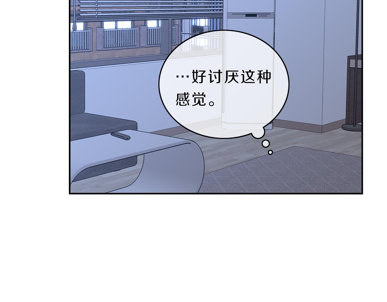 新光高中学生会剧情漫画,第30话 挑明4图