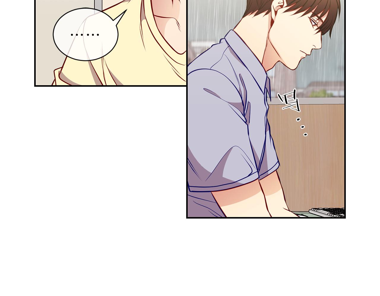 新光高中学生会图片漫画,第32话 雨4图