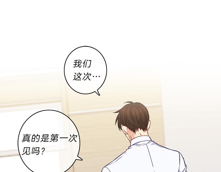 新光高中学生会韩剧演员漫画,第5话  坦言1图