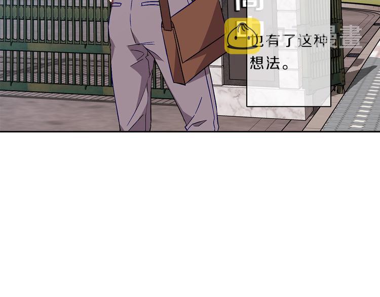 新光高中学生会韩剧第十集漫画,第1话  入职5图