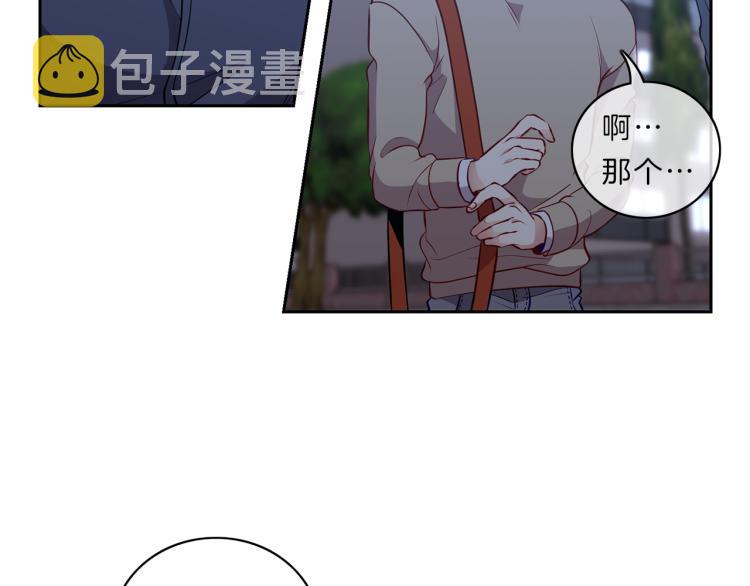新光高中学生会漫画,第24话  心2图