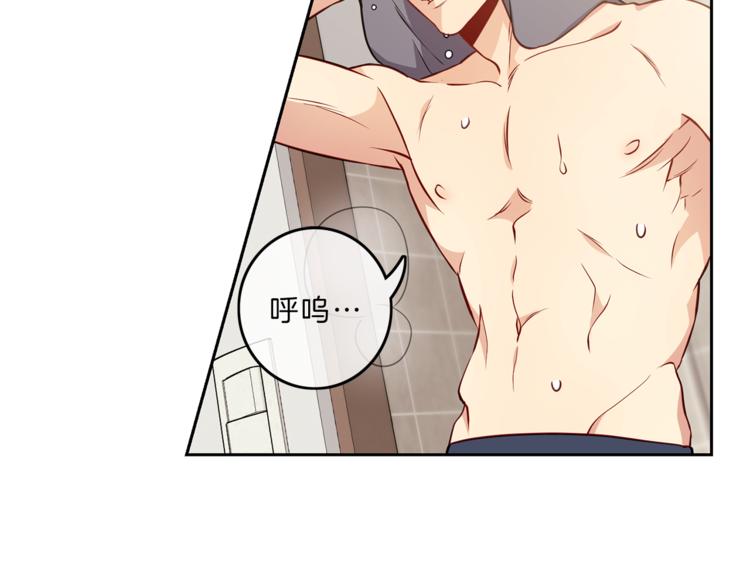 新光南高中学生会漫画,第10话  隐情2图