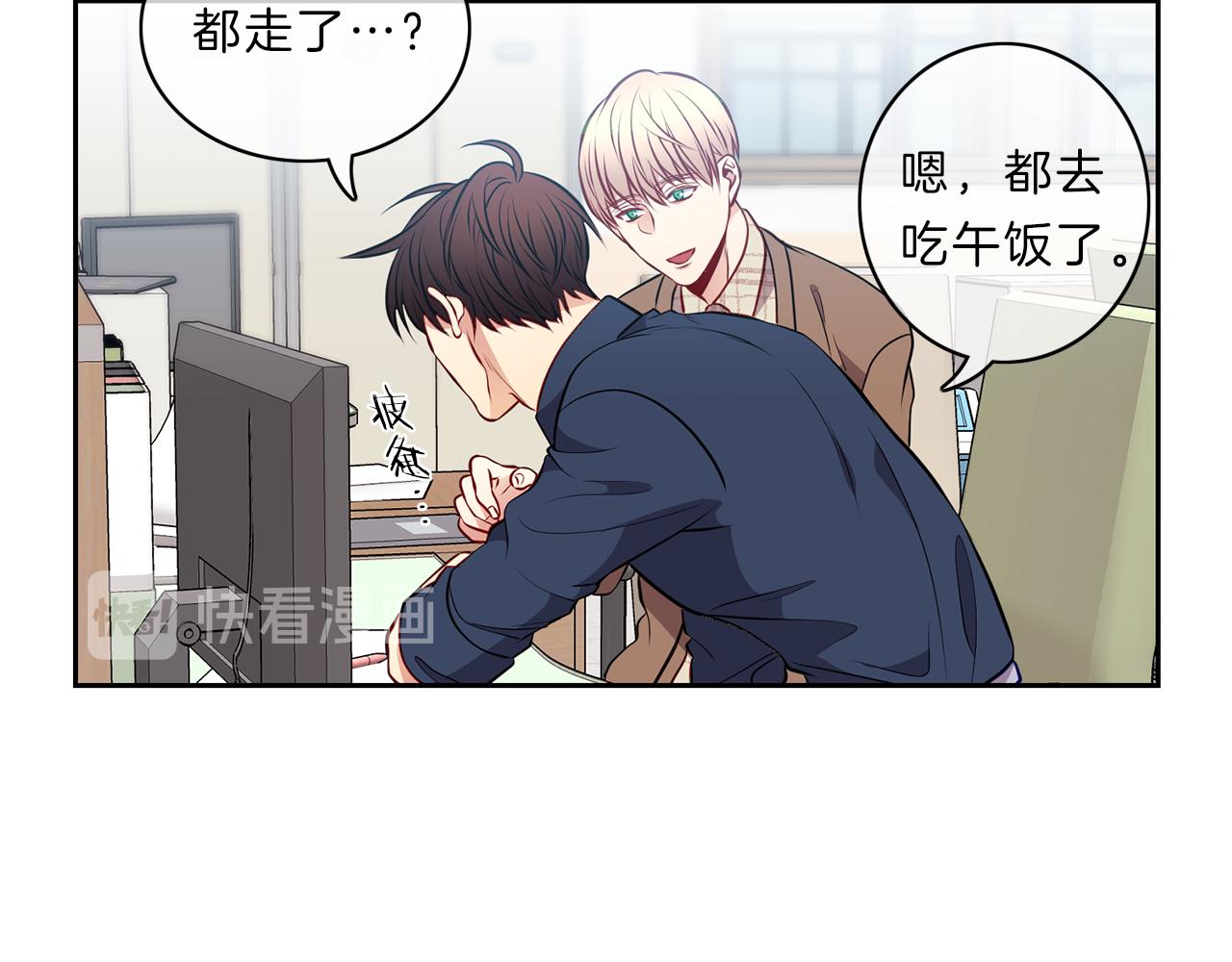 新光高中学生会资源漫画,第21话  期待3图