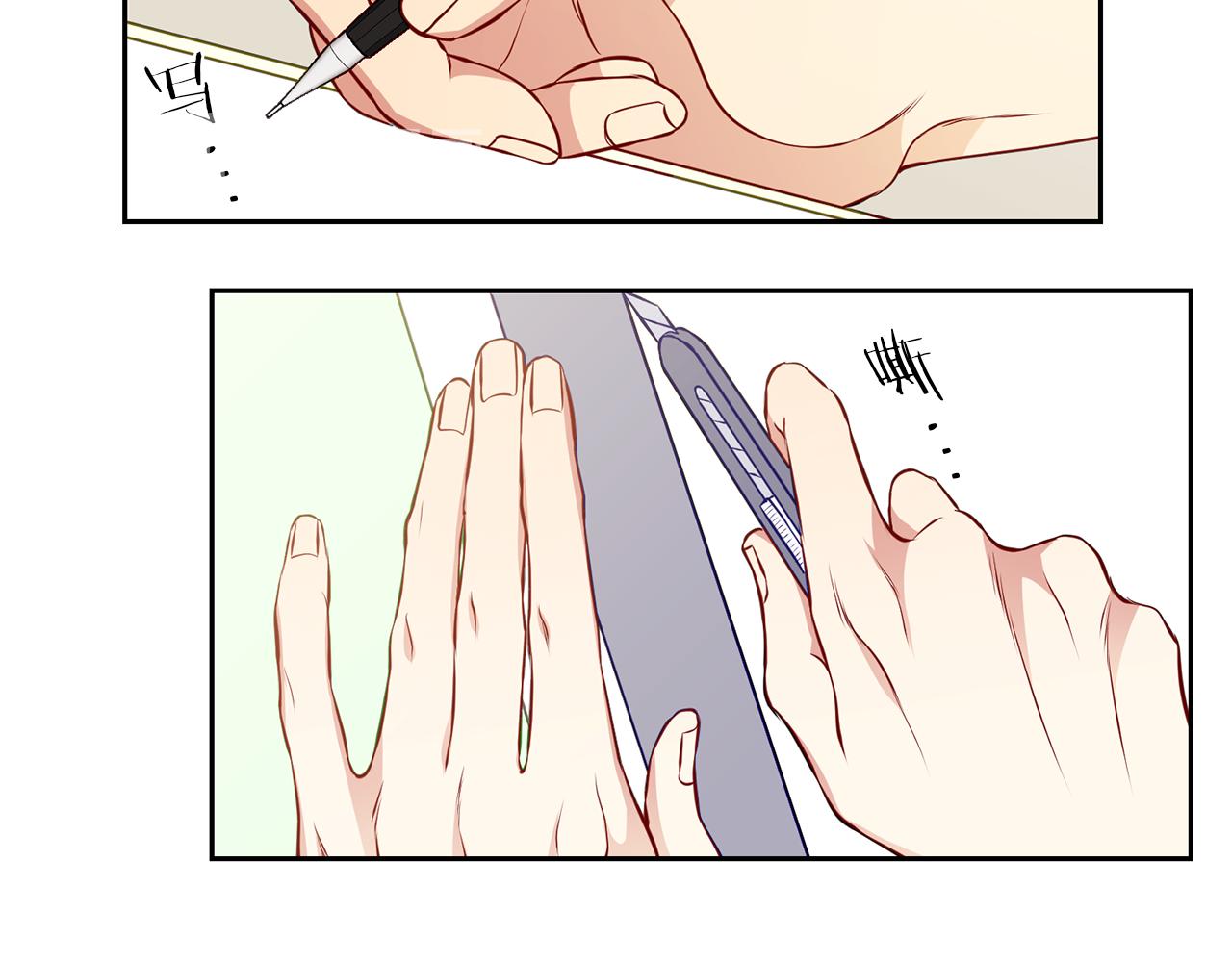 新光高中学生会图片漫画,第32话 雨2图