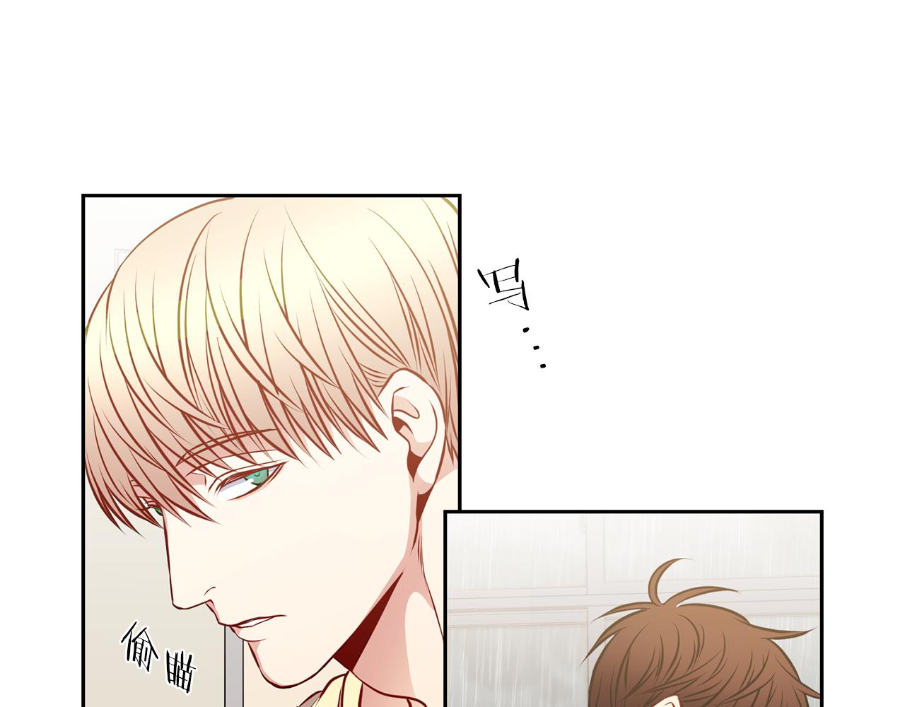 新光高中学生会图片漫画,第32话 雨3图