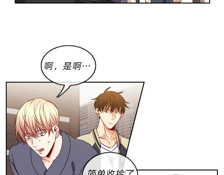 新星男高中学生会顾问漫画,第25话 见面5图
