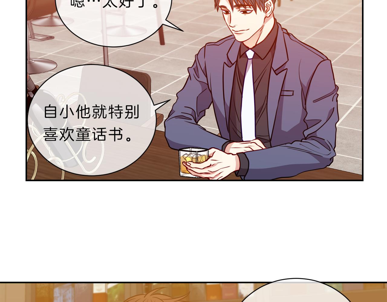 新光男高学生会内容漫画,第45话  传达5图