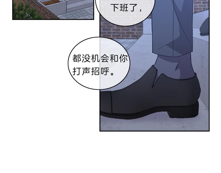 新光高中学生会韩剧在哪看漫画,第29话 夜谈2图