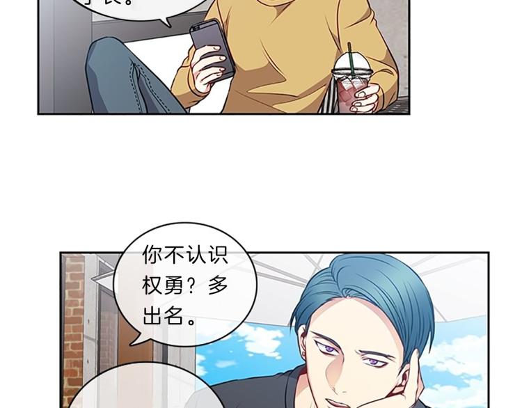 新光n高学生会漫画,第23话  调查3图