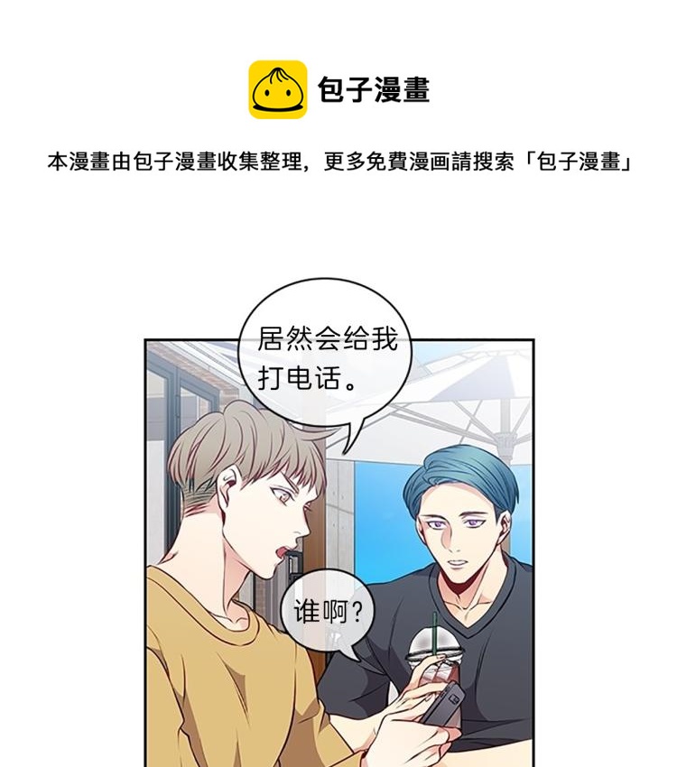 新光n高学生会漫画,第23话  调查1图
