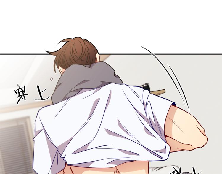 新光南高中学生会漫画,第10话  隐情3图