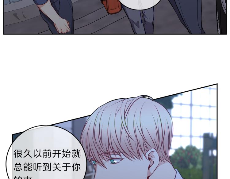 新光高中学生会漫画,第24话  心4图