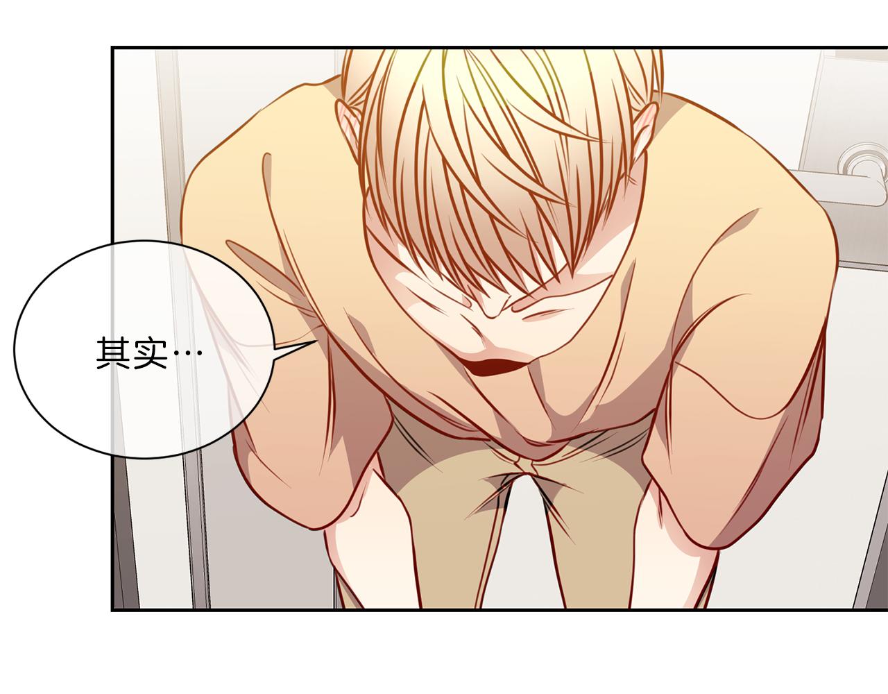 新光高中学生会顾问免费观看漫画,第39话  彼此初恋5图