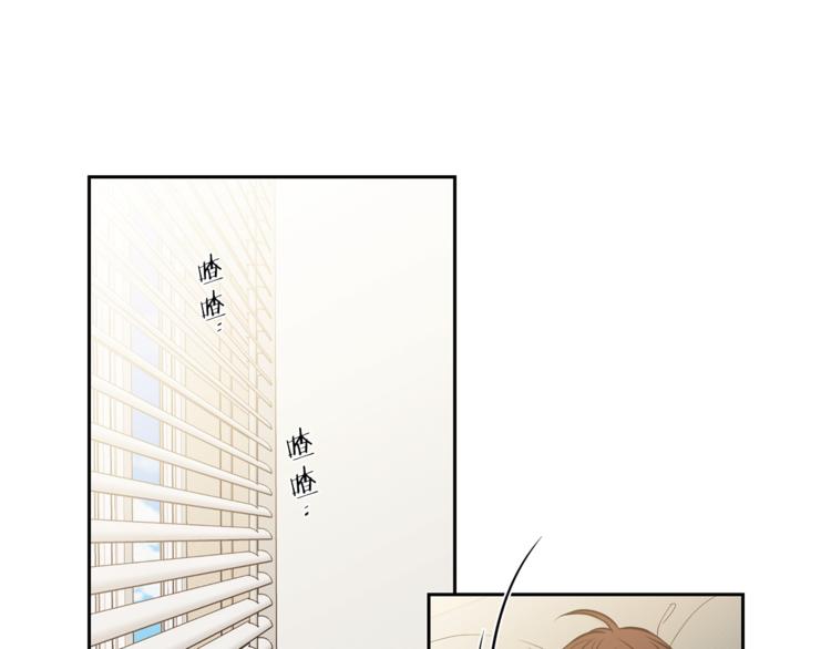 学生会顾问是干什么的漫画,第16话  关系1图