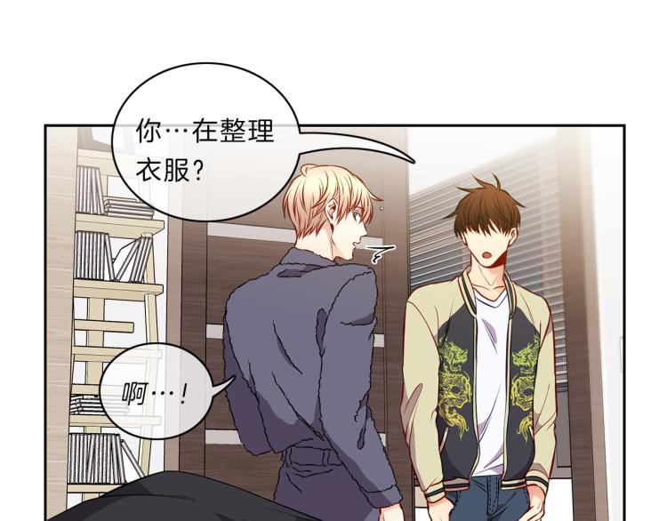 新星男高中学生会顾问漫画,第25话 见面4图