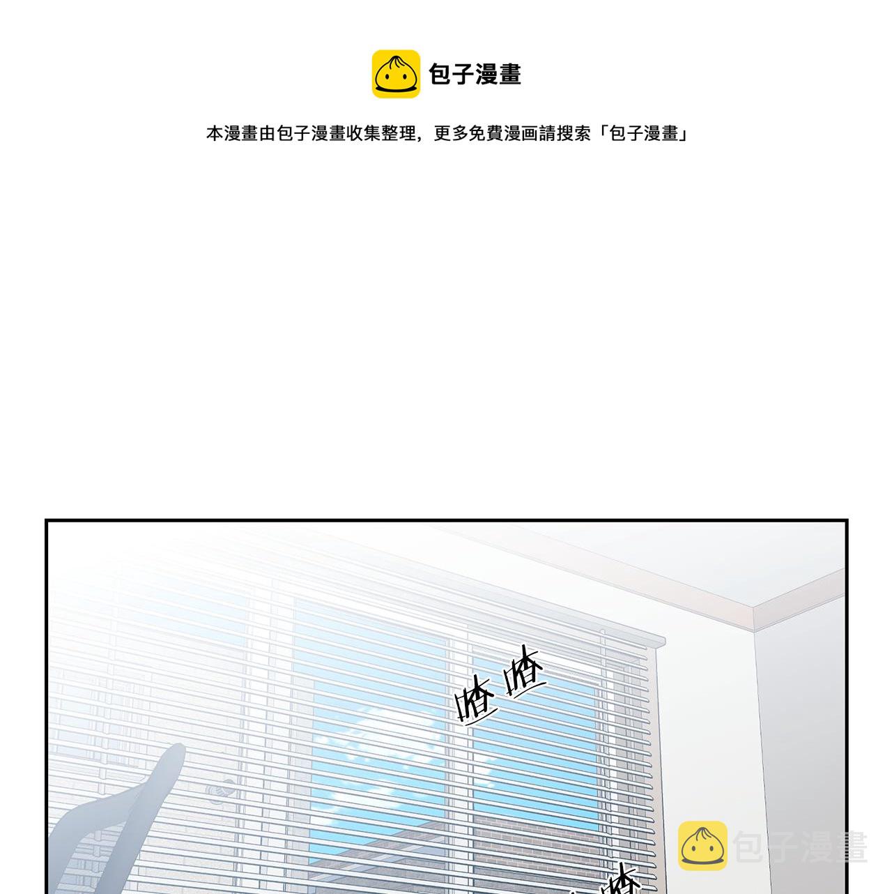 新光高中学生会韩剧13集预告漫画,第40话  约会上1图