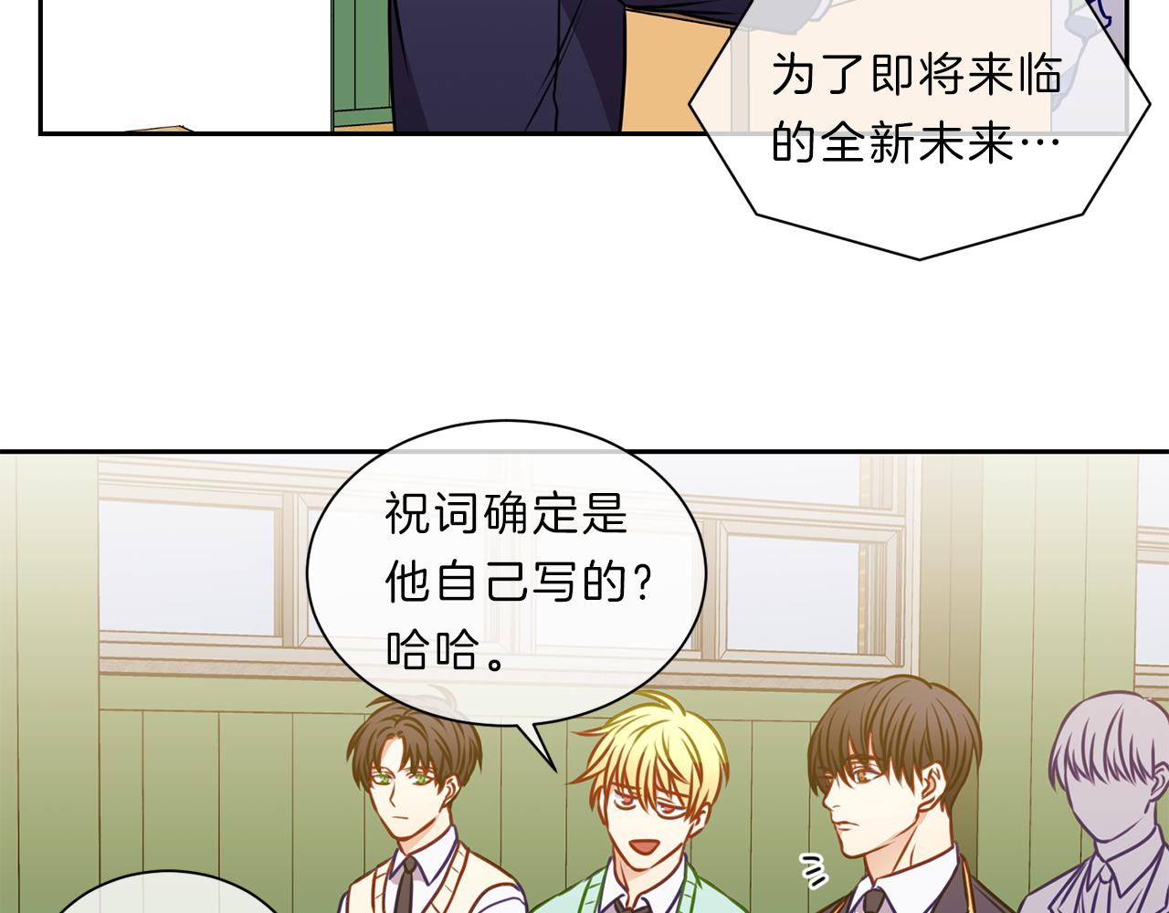 新男高学生会顾问漫画,第48话  毕业5图