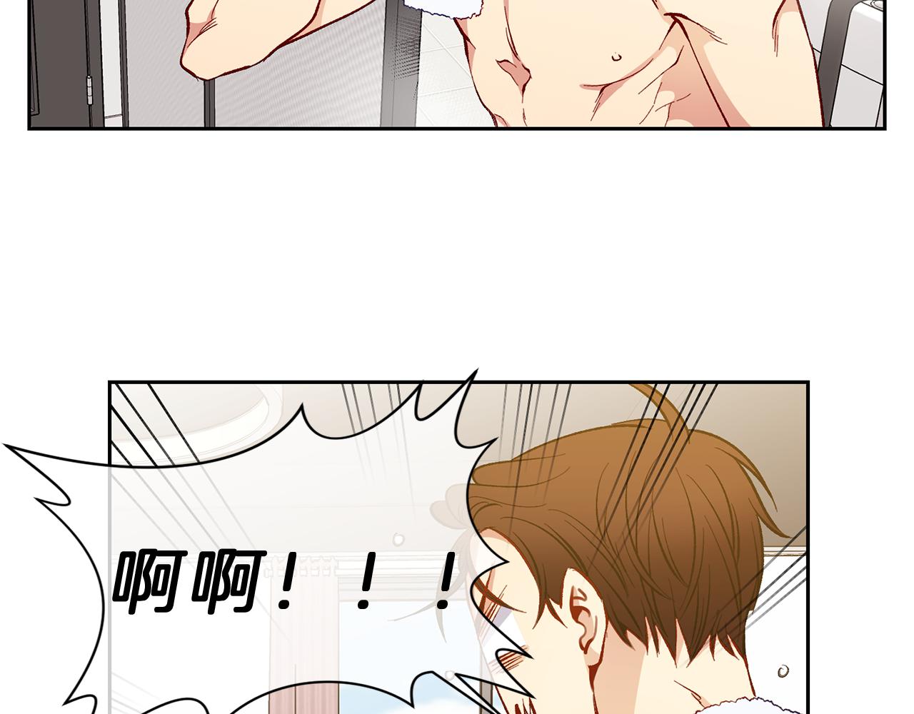 新光高中学生会演员名字漫画,第35话  化解4图
