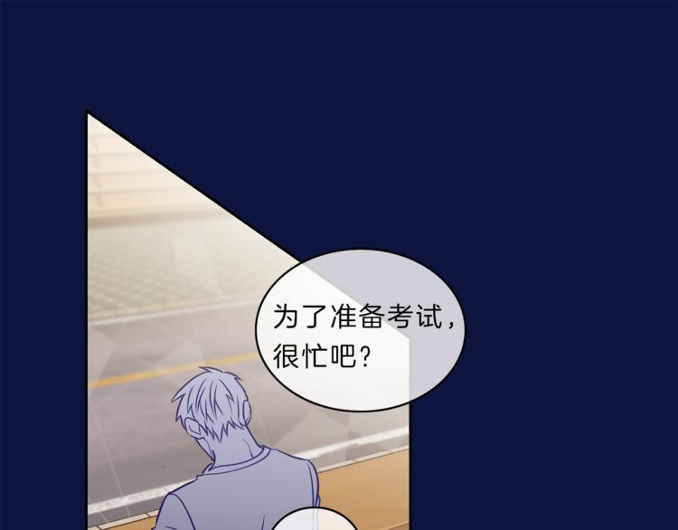 新光男高学生会副会长漫画,第13话  心事1图