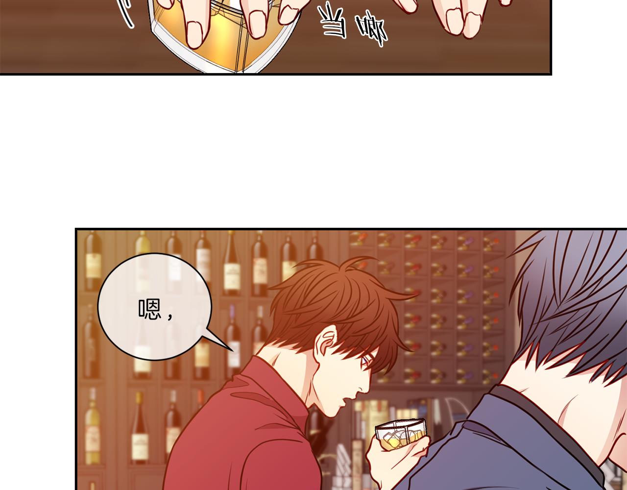 新光男高学生会内容漫画,第45话  传达2图