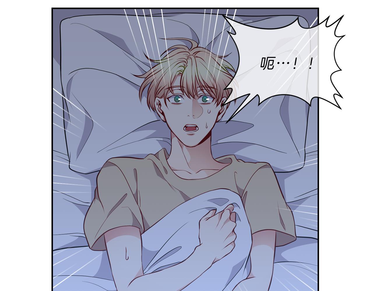 新光高中学生会资源漫画,第33话 你4图