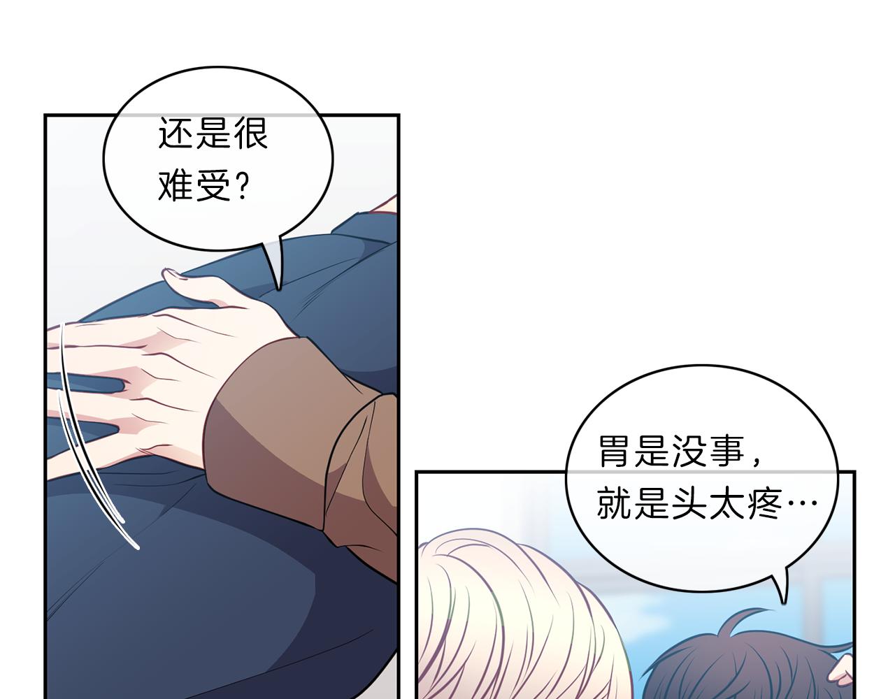 新光高中学生会资源漫画,第21话  期待4图