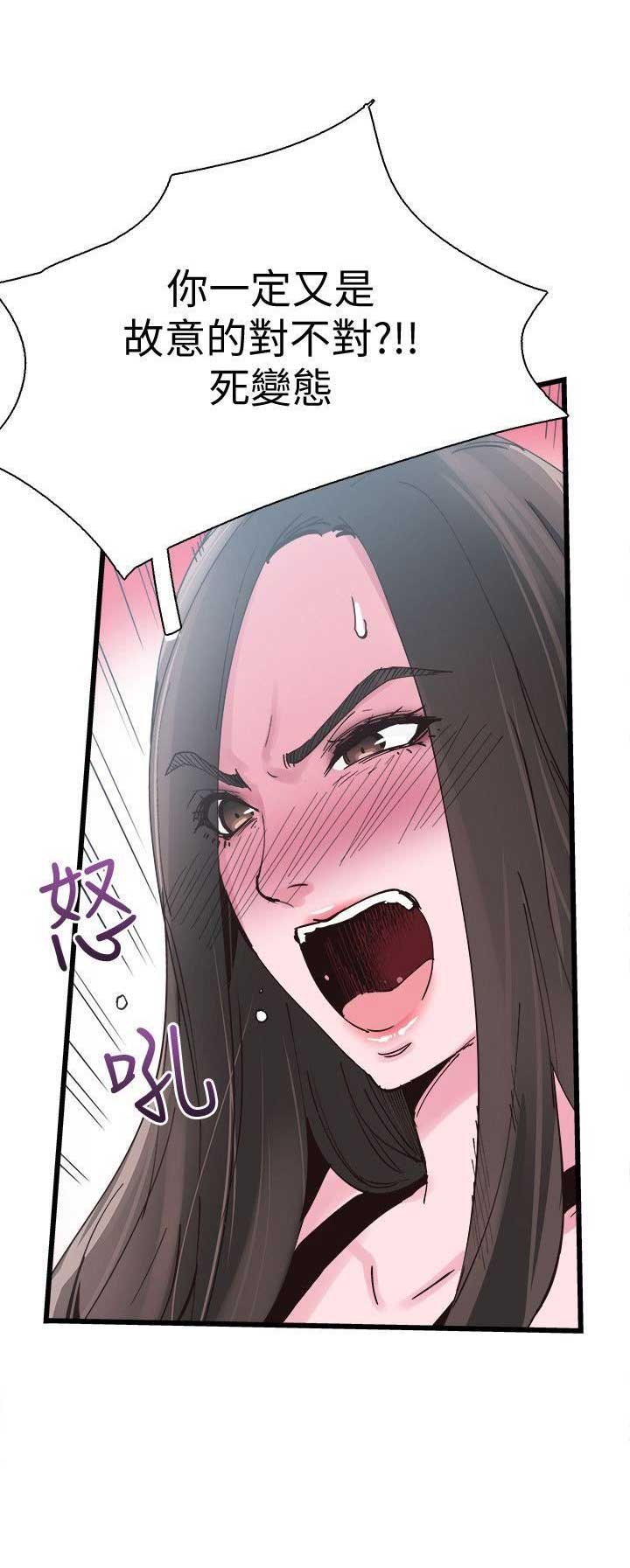 青春密码本漫画,第10话2图