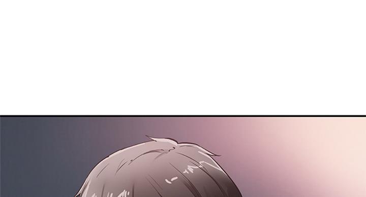 青春密码酒漫画,第138话1图