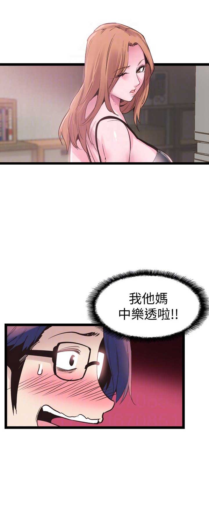 青春密码焕颜美容五件套漫画,第22话3图