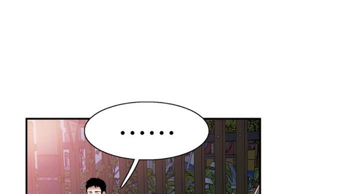 青春水密码套装漫画,第137话1图