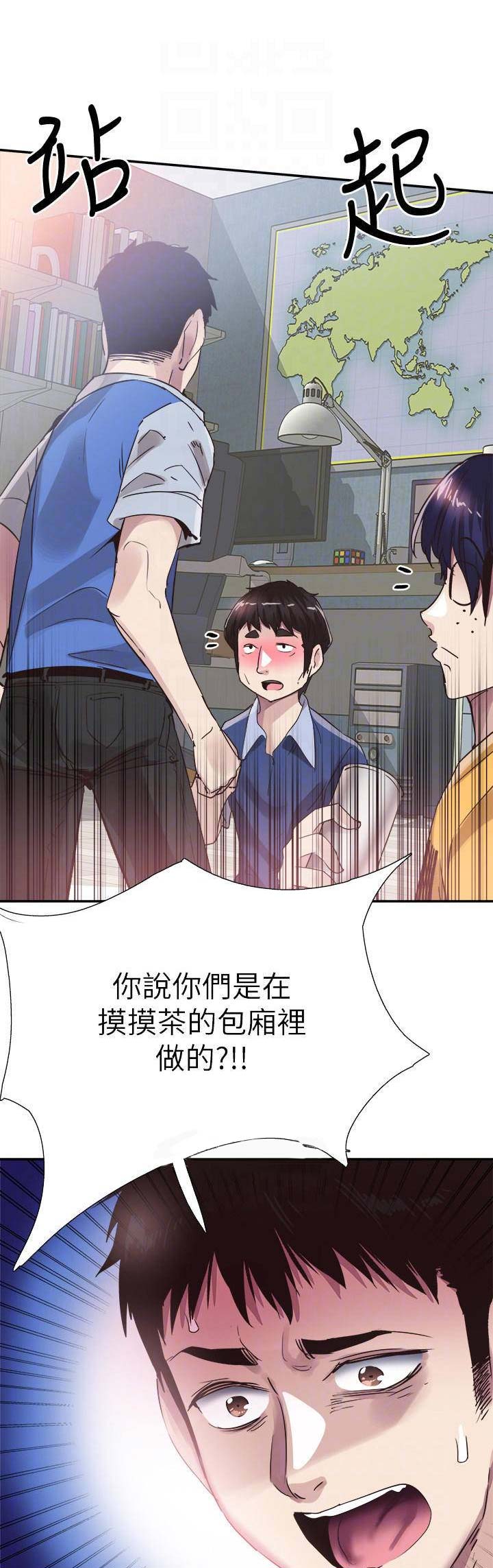 护肝小棕片功能漫画,第100话1图