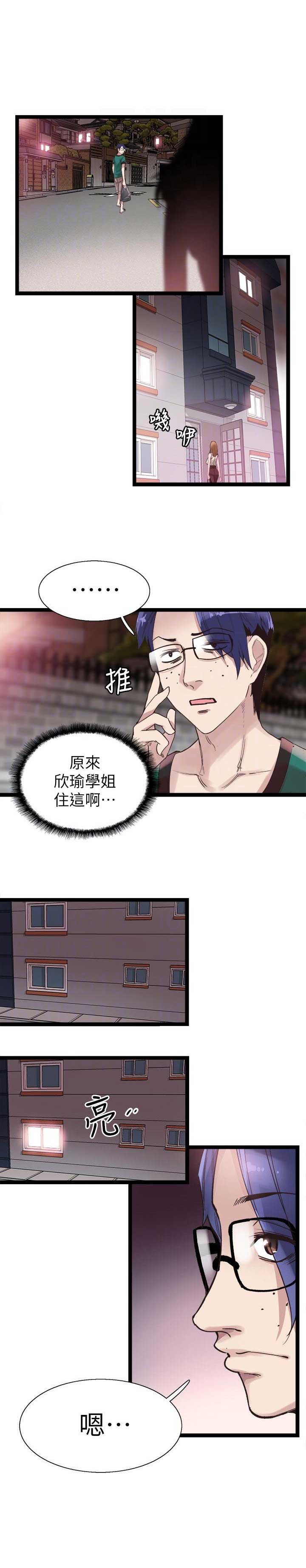 青春密码焕颜美容五件套漫画,第22话1图