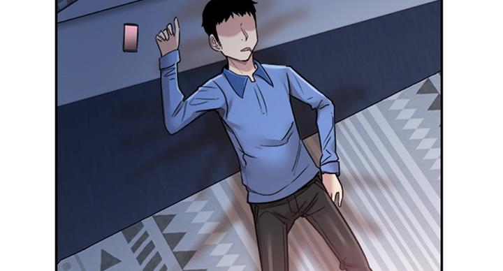 青春密码抗衰老科技北京有限公司漫画,第131话2图