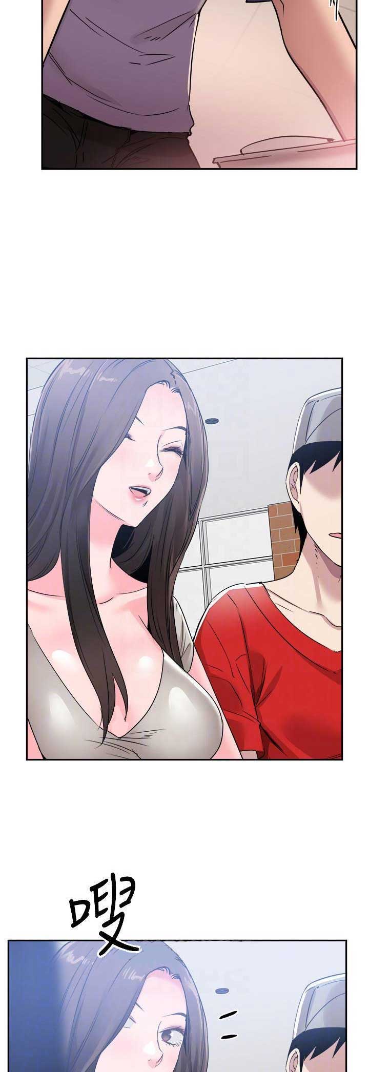 青春密码袜漫画,第118话4图
